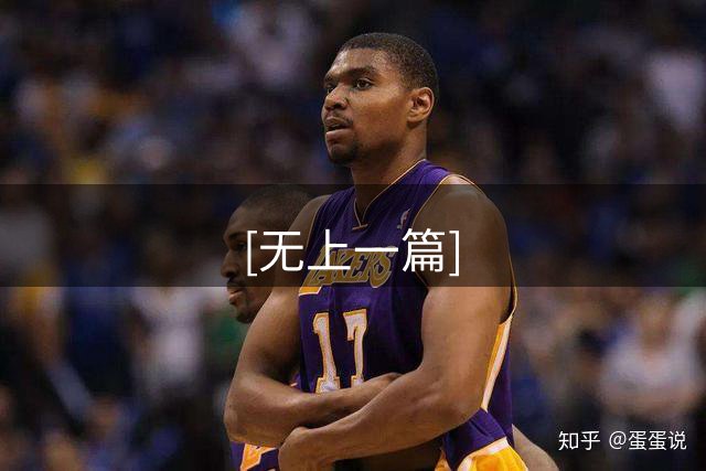 [无上一篇]